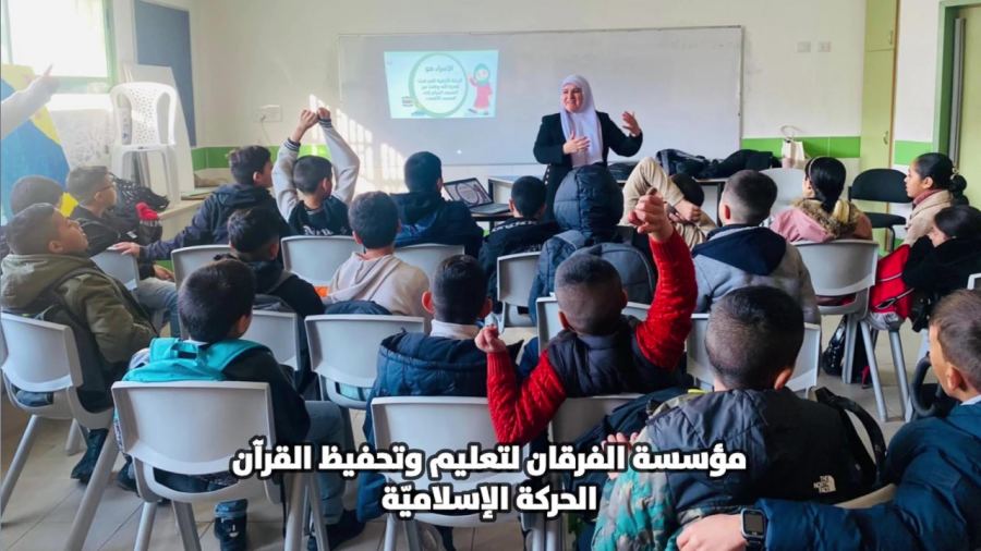 الفرقان : 450 لقاءً تعليميًّا ودعويًّا في المدارس والمراكز الجماهيرية